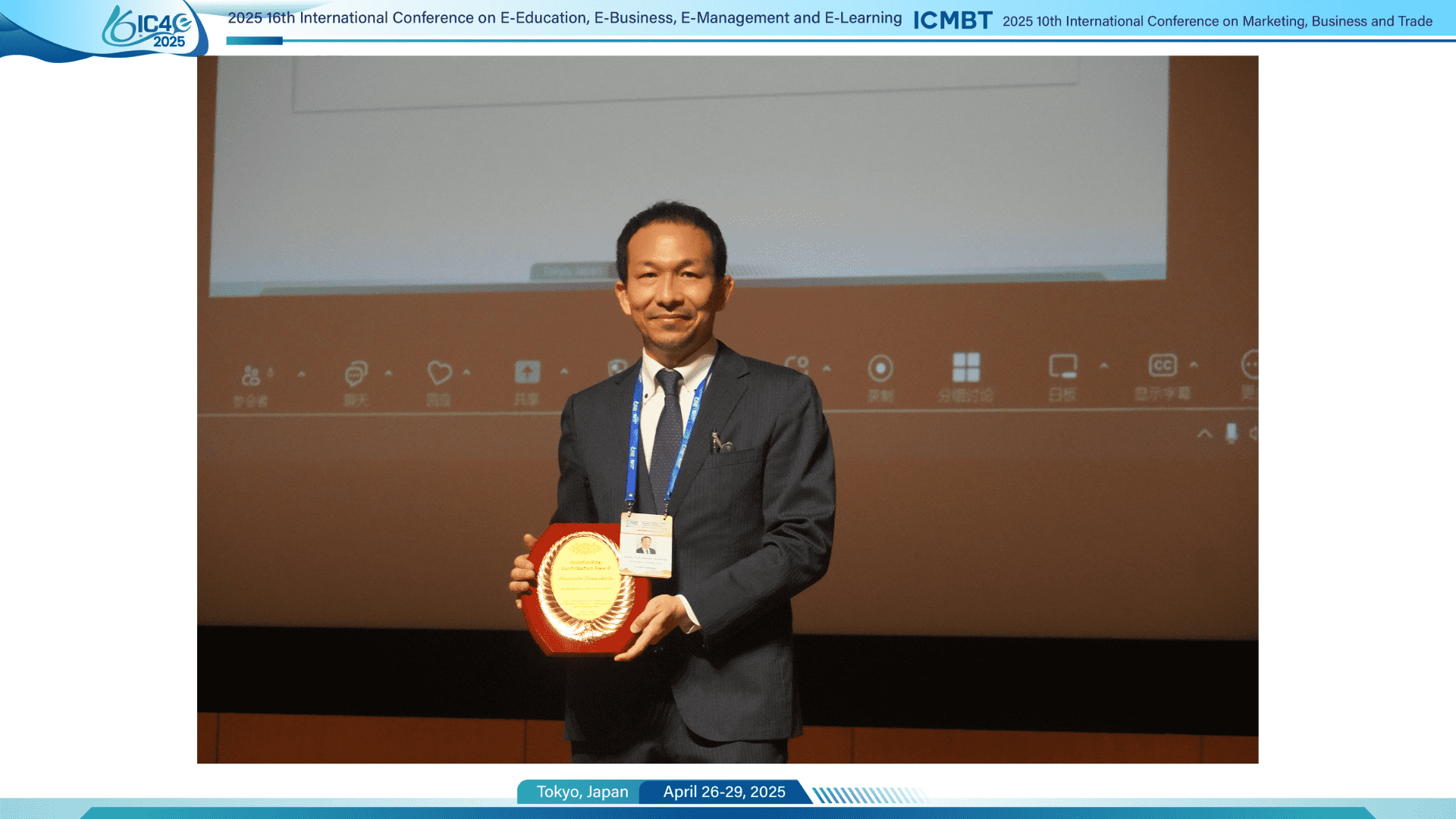 Outstanding Contribution Award